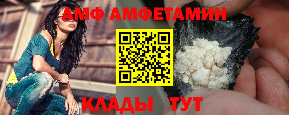 АМФ VHQ Верхняя Пышма
