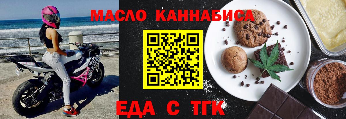 Верхняя Пышма  Canna-Cookies конопля  Вход с VPN 