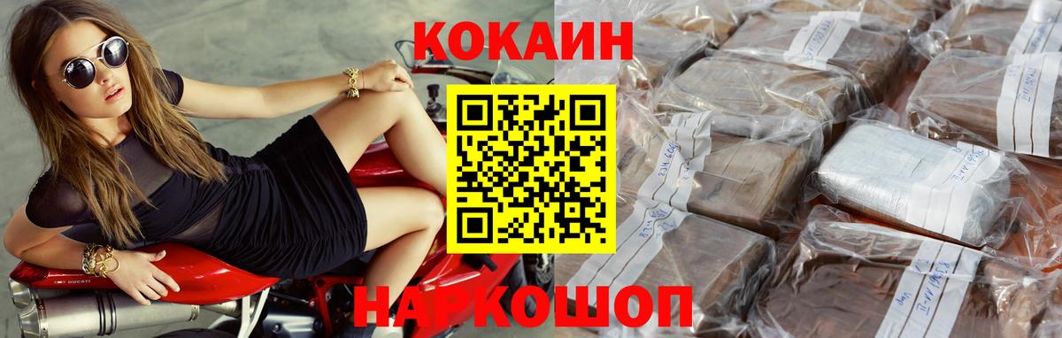ГАШИШ  Верхняя Пышма  ГАШ  Cocaine  Вход с VPN  Меф   Марихуана 