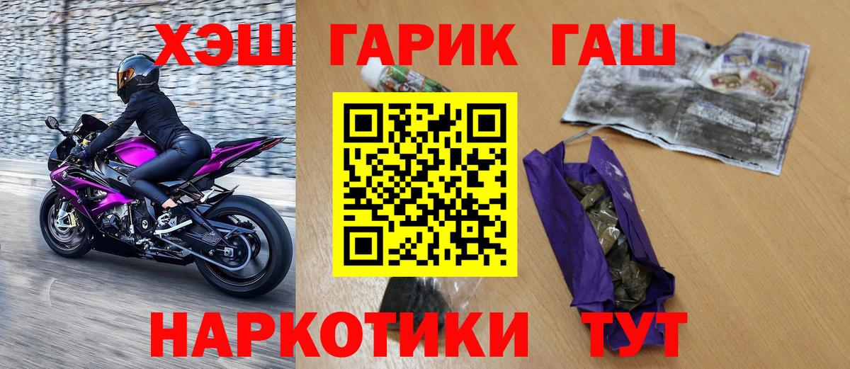 ГАШИШ хэш Верхняя Пышма