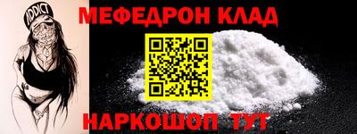 шишки Наро-Фоминск
