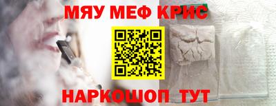 круглые Нальчик