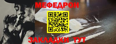 круглые Нальчик