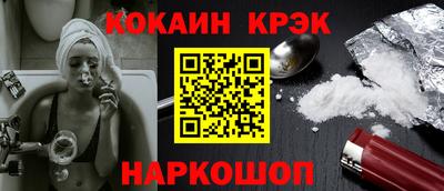 шишки Наро-Фоминск