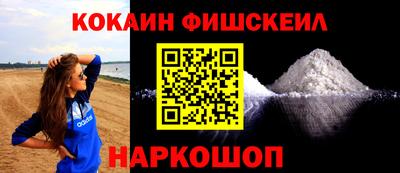 шишки Наро-Фоминск