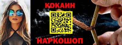 шишки Наро-Фоминск
