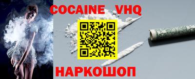 шишки Наро-Фоминск