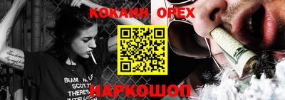 круглые Нальчик