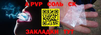 шишки Наро-Фоминск