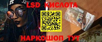 шишки Наро-Фоминск