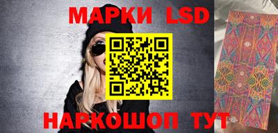 шишки Наро-Фоминск