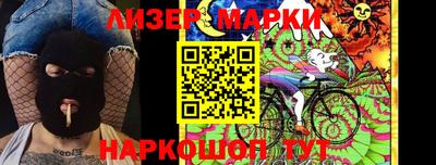 шишки Наро-Фоминск