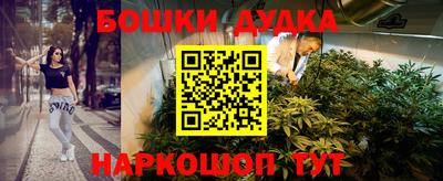 шишки Наро-Фоминск