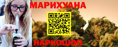 шишки Наро-Фоминск