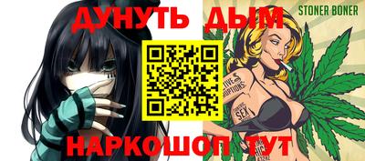 шишки Наро-Фоминск
