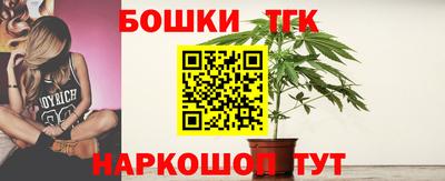 шишки Наро-Фоминск