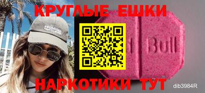 круглые Нальчик