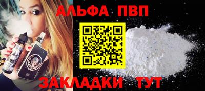 а пвп мука Нарткала