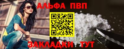 шишки Наро-Фоминск