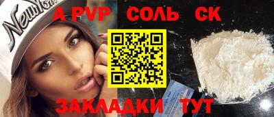 а пвп мука Нарткала