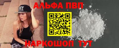 а пвп мука Нарткала
