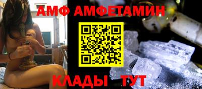 шишки Наро-Фоминск