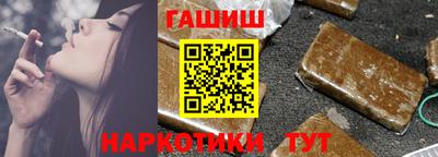шишки Наро-Фоминск