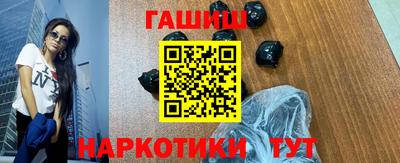 шишки Наро-Фоминск