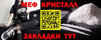 шишки Наро-Фоминск