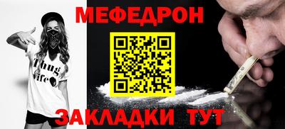 круглые Нальчик