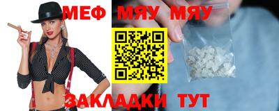 а пвп мука Нарткала