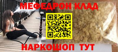 а пвп мука Нарткала