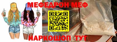 круглые Нальчик