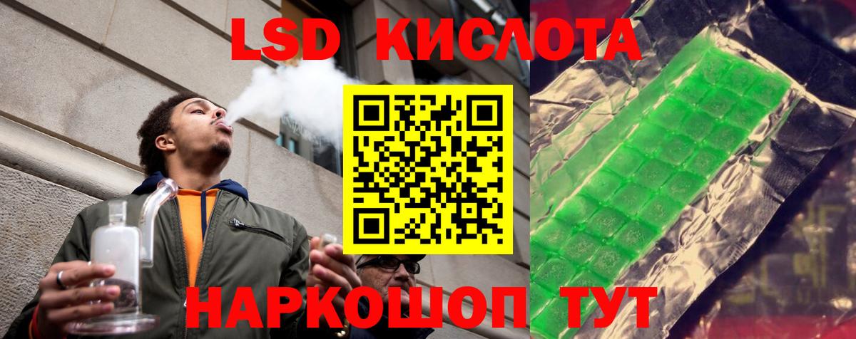 ЛСД экстази кислота Верхняя Пышма