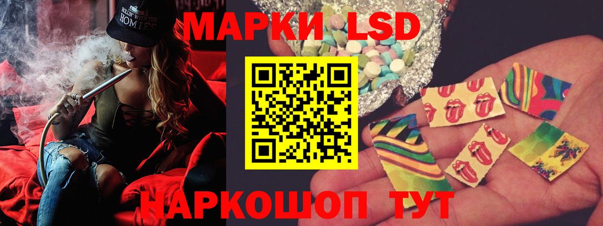 Верхняя Пышма  LSD-25 экстази ecstasy  ЛСД экстази кислота  Вход с VPN 