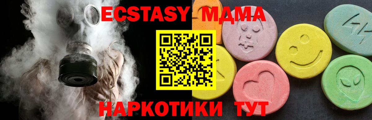МДМА crystal Верхняя Пышма