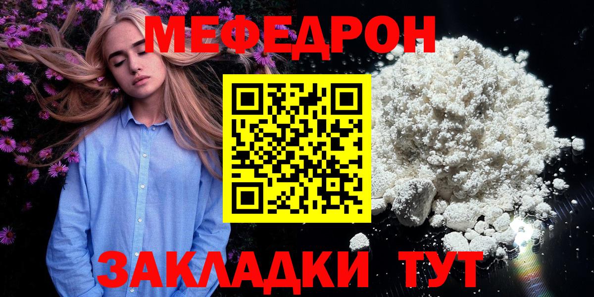Верхняя Пышма  МЕФ mephedrone  Вход с VPN  ссылка на мегу ССЫЛКА  Меф мяу мяу  что такое  