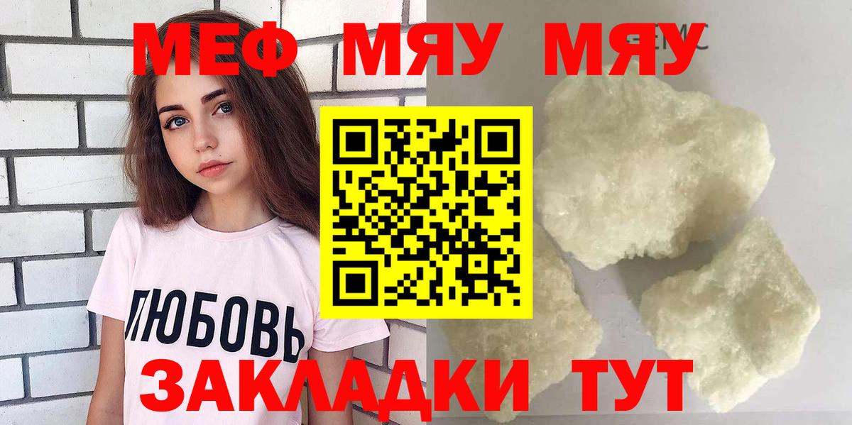 Мефедрон  Верхняя Пышма