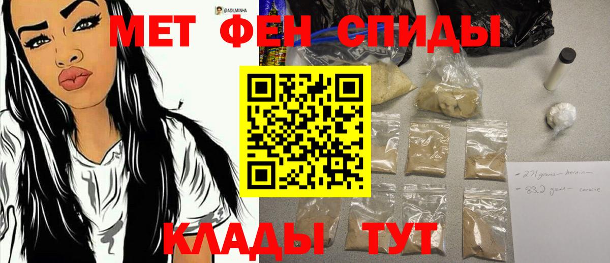 Первитин винт Верхняя Пышма