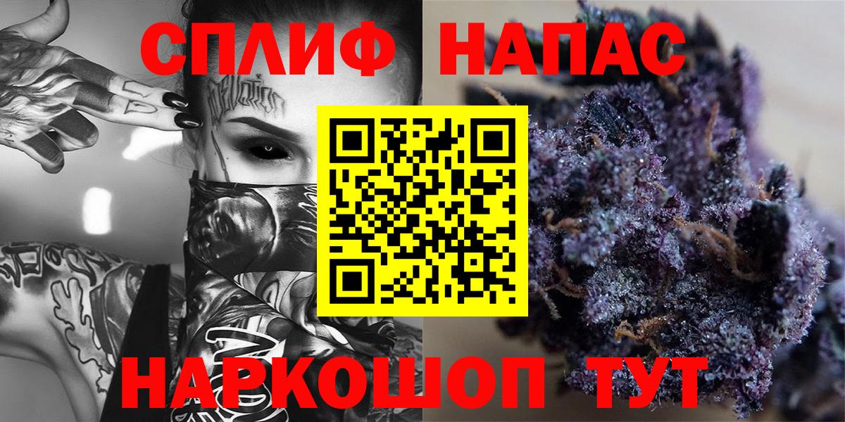 Конопля VHQ Верхняя Пышма