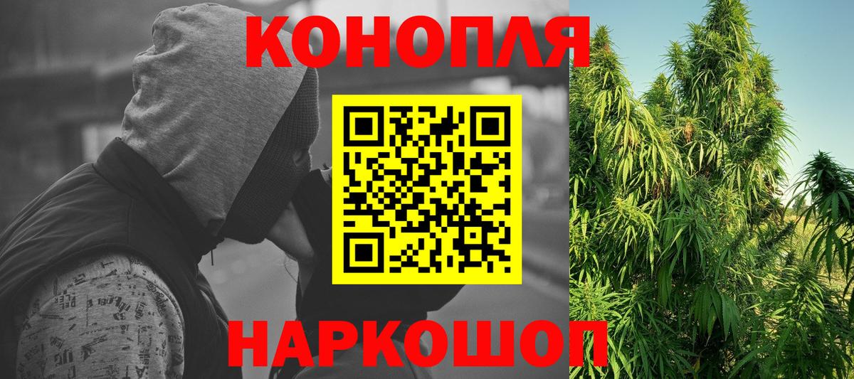 Верхняя Пышма  Бошки марихуана MAZAR  Шишки марихуана VHQ  Бошки марихуана THC 21%  Вход с VPN  Каннабис LSD WEED 